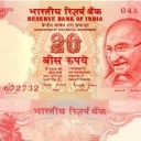 20 Rupees
