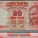 20 Rupees