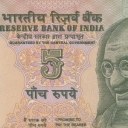 5 Rupees