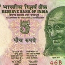 5 Rupees