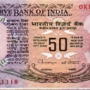 50 Rupees