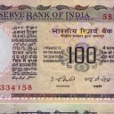 100 Rupees
