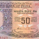 50 Rupees