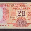 20 Rupees