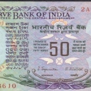 50 Rupees