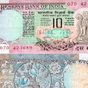 10 Rupees