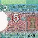 5 Rupees