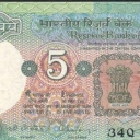 5 Rupees