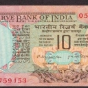10 Rupees