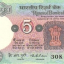 5 Rupees