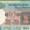 5 Rupees