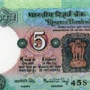 5 Rupees