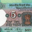 5 Rupees