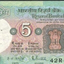 5 Rupees