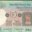 5 Rupees