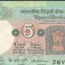 5 Rupees