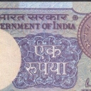 1 Rupee