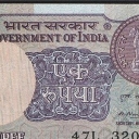 1 Rupee