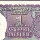 1 Rupee
