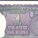 1 Rupee