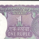 1 Rupee