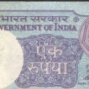 1 Rupee
