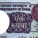 1 Rupee