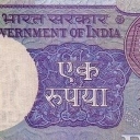 1 Rupee