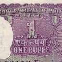 1 Rupee