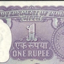 1 Rupee