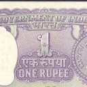 1 Rupee