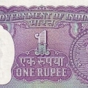 1 Rupee