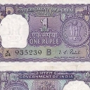 1 Rupee