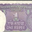 1 Rupee
