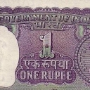 1 Rupee