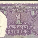 1 Rupee
