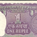 1 Rupee