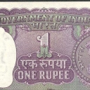 1 Rupee