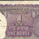 1 Rupee