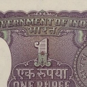 1 Rupee