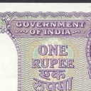 1 Rupee
