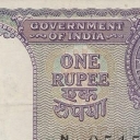 1 Rupee