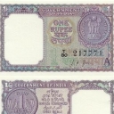 1 Rupee