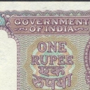 1 Rupee