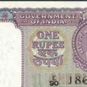1 Rupee