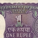 1 Rupee