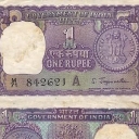 1 Rupee