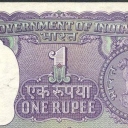 1 Rupee