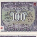 100 Rupees