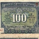 100 Rupees